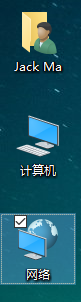 此电脑 win10 win10如何找回桌面上的此电脑(我的电脑)图标