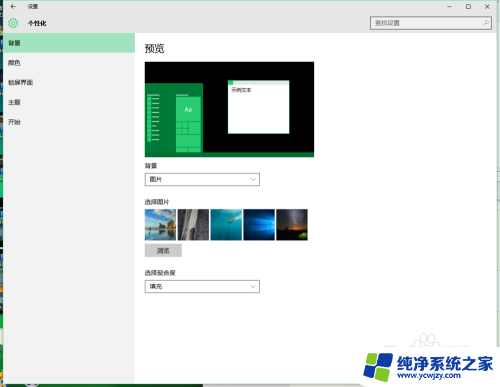 此电脑 win10 win10如何找回桌面上的此电脑(我的电脑)图标