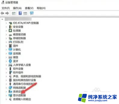 win11nvdia面板在哪 win11如何查找NVIDIA驱动程序版本