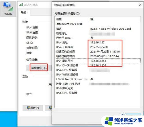 win10设置局域网互相访问 Win10两台电脑连接局域网的步骤