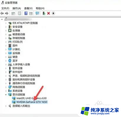 win11nvdia面板在哪 win11如何查找NVIDIA驱动程序版本