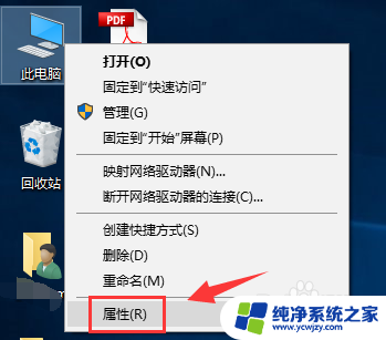 查看电脑激活状态是否永久 win10怎么查看激活剩余时间