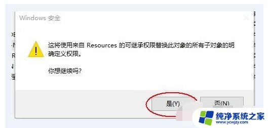 Win10删除文件时提示需要TrustedInstaller权限怎么办