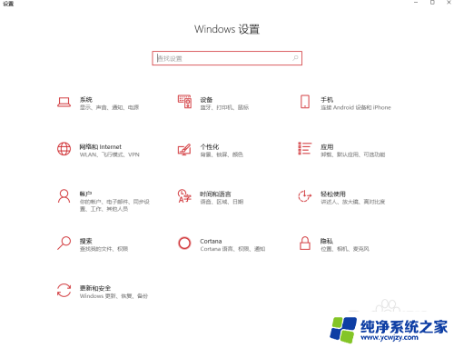 pc怎么连接switch手柄 switch手柄连接电脑的步骤