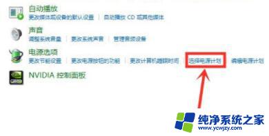 系统从win10升级到win11电池充电充不满 Win10升级Win11后电池无法充电的解决方法