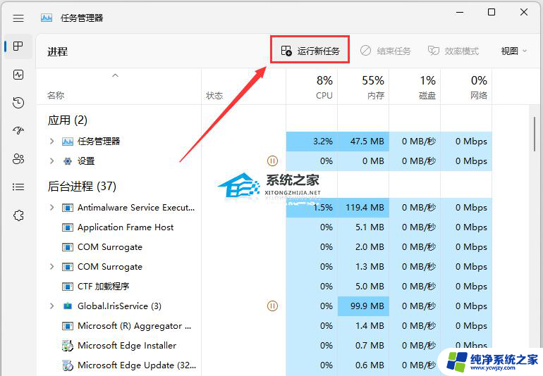 电脑win11死机该这么办呢 Win11电脑画面卡住不动解决方法