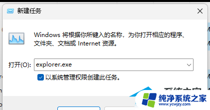 电脑win11死机该这么办呢 Win11电脑画面卡住不动解决方法