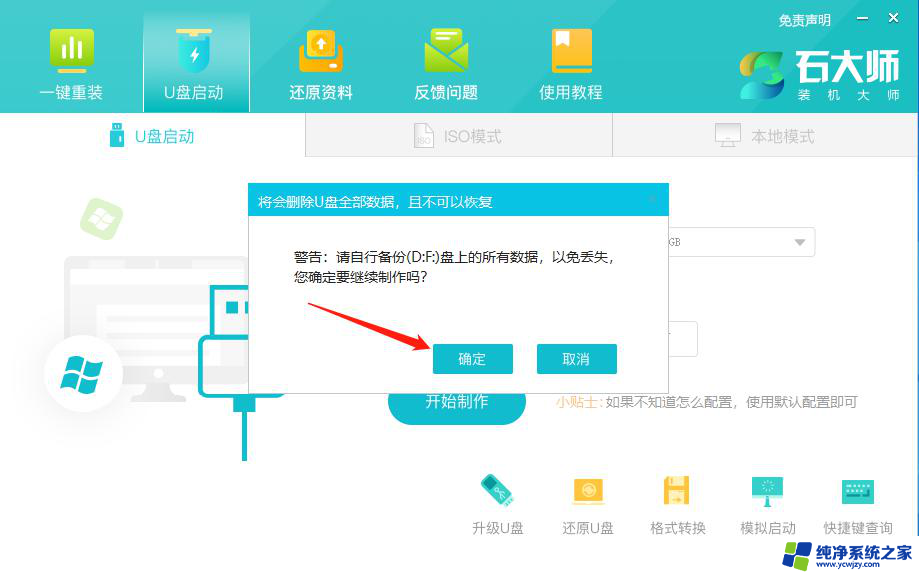 电脑win11死机该这么办呢 Win11电脑画面卡住不动解决方法