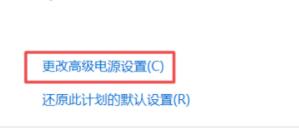 系统从win10升级到win11电池充电充不满 Win10升级Win11后电池无法充电的解决方法