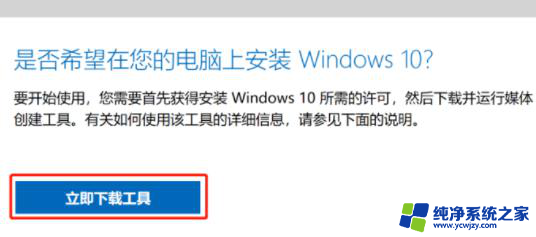 win11跨境数据传输怎么关闭 Win11屏蔽个人数据跨境传输的方法