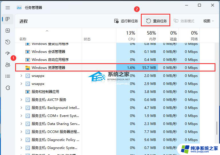 电脑win11死机该这么办呢 Win11电脑画面卡住不动解决方法