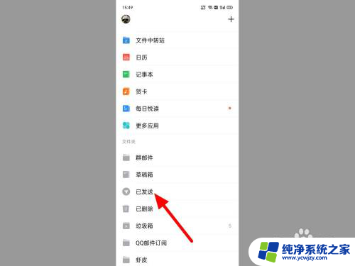 qq邮箱找不到已发送 qq邮箱找不到已发送的邮件应该如何解决