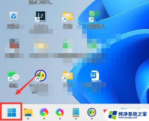 win11 兼容性视图 Win11兼容性视图设置找不到怎么办