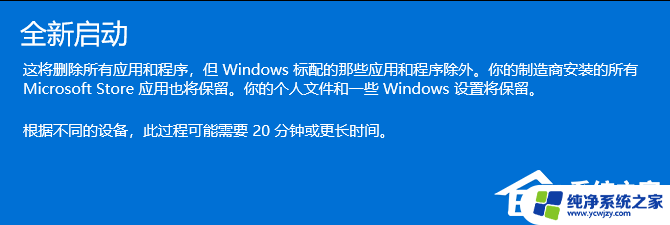 电脑win11死机该这么办呢 Win11电脑画面卡住不动解决方法