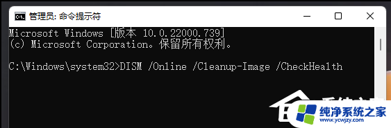 电脑win11死机该这么办呢 Win11电脑画面卡住不动解决方法