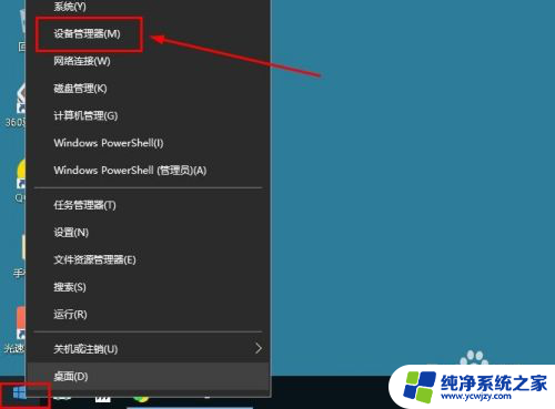 台式电脑无法连接wifi怎么解决 台式电脑无法连接wifi怎么解决