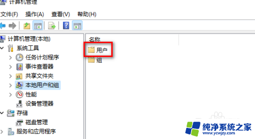 windows11开机后出现您的账户已被停用怎么解决 win11系统开机时提示帐户停用的解决办法