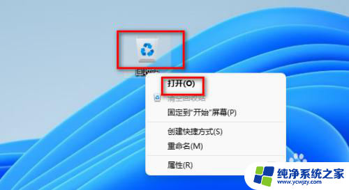 windows11开机后出现您的账户已被停用怎么解决 win11系统开机时提示帐户停用的解决办法