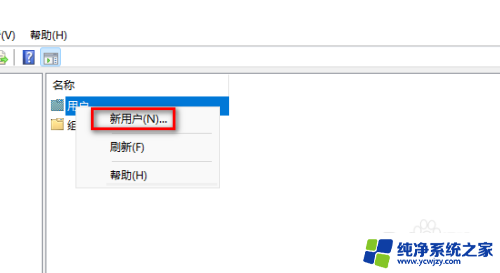 windows11开机后出现您的账户已被停用怎么解决 win11系统开机时提示帐户停用的解决办法