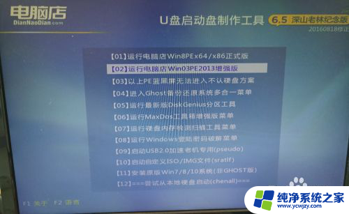 电脑一直在正在启动windows界面 电脑卡在启动界面