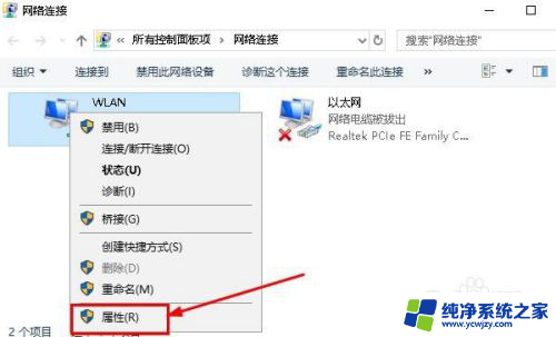 台式电脑无法连接wifi怎么解决 台式电脑无法连接wifi怎么解决