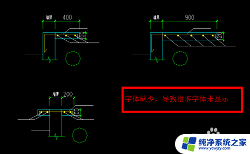 cad文件字体显示??? CAD软件字体显示问题解决方案