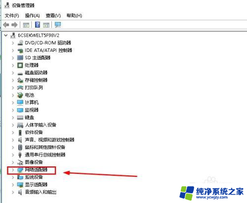 台式电脑无法连接wifi怎么解决 台式电脑无法连接wifi怎么解决