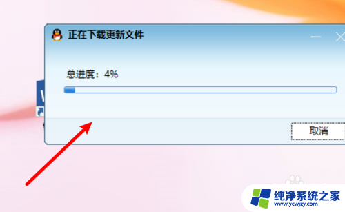 windowsqq怎么更新 win10版QQ如何升级到最新版本