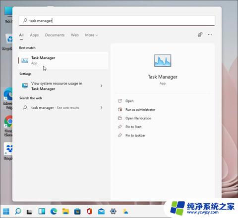 win11运行管理器怎么打开 Win11如何使用快捷键调出任务管理器