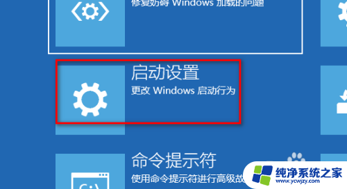 windows11开机后出现您的账户已被停用怎么解决 win11系统开机时提示帐户停用的解决办法