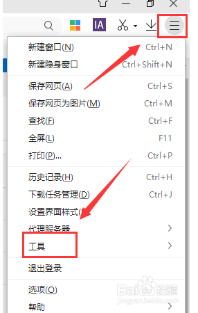 win10照片显示不全 Win10网页图片显示不完整解决方法