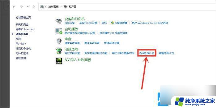 win11电脑开机之后打开软件就卡死 Win11电脑卡顿解决方案