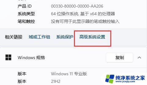 win11打开了预览窗格但是无法预览 win11预览窗格无法显示怎么办