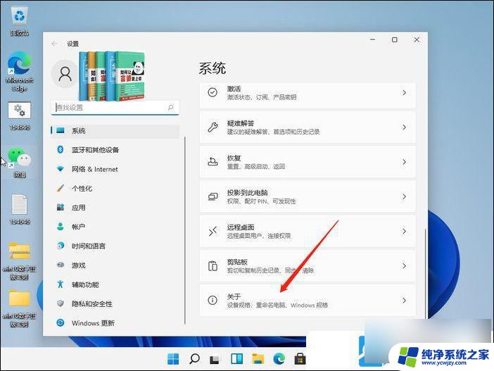 win11电脑开机之后打开软件就卡死 Win11电脑卡顿解决方案