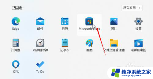 win11如何将搜狗输入法设置为默认 Win11怎么设置默认输入法