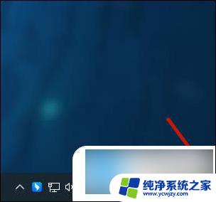 键盘返回桌面的快捷键 win10电脑的返回桌面快捷键是什么