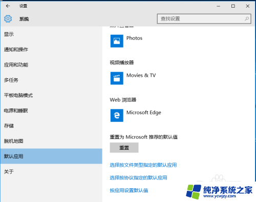 如何从edge换成ie 如何在win10中将默认浏览器切换成IE