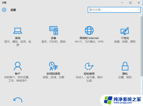 如何从edge换成ie 如何在win10中将默认浏览器切换成IE