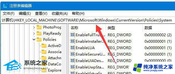 win11家庭系统安装哪个版本cad Win11安装Autocad失败怎么解决