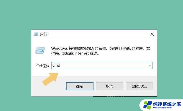 电脑win11只有qq能上网其他不能怎么办 电脑除了QQ都无法上网的解决办法