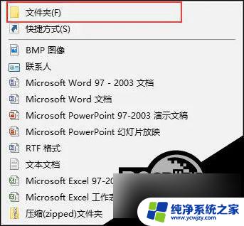 win10右键没有新建文件夹选项 -new win10右键菜单没有新建文件夹选项怎么解决