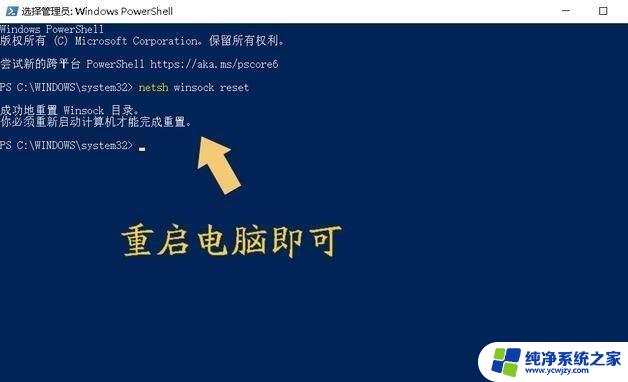 电脑win11只有qq能上网其他不能怎么办 电脑除了QQ都无法上网的解决办法