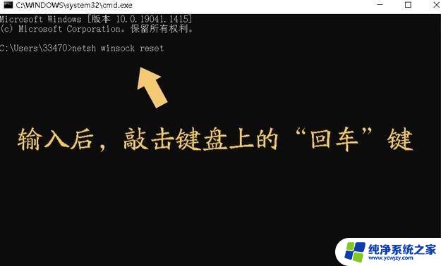 电脑win11只有qq能上网其他不能怎么办 电脑除了QQ都无法上网的解决办法