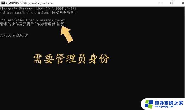 电脑win11只有qq能上网其他不能怎么办 电脑除了QQ都无法上网的解决办法