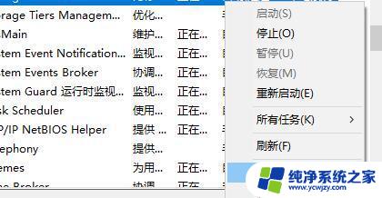 win11安装xbox游戏 Win11Xbox无法安装到磁盘解决方法