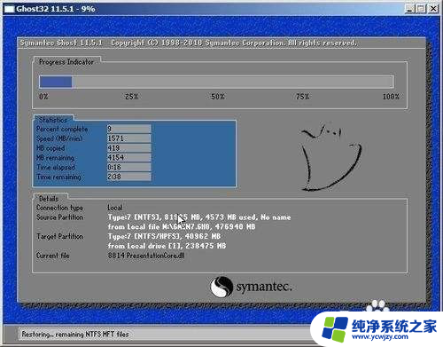 笔记本电脑u盘重装系统怎么操作 笔记本U盘重装系统教程