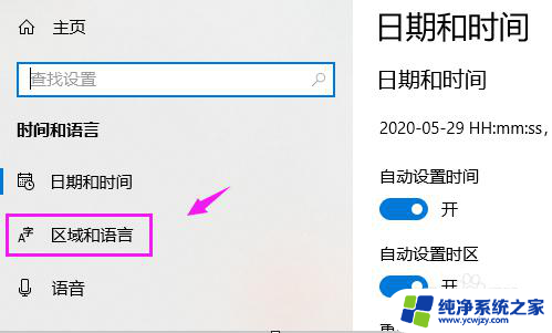 电脑怎么将搜狗设置为默认输入法 win10如何将默认输入法设置为搜狗输入法