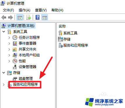 怎么停用windows11更新 如何永久关闭Windows11系统更新