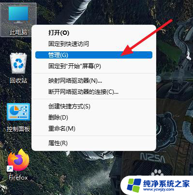 怎么停用windows11更新 如何永久关闭Windows11系统更新