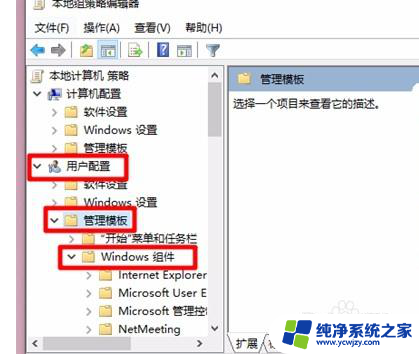 win10重装系统被拒绝